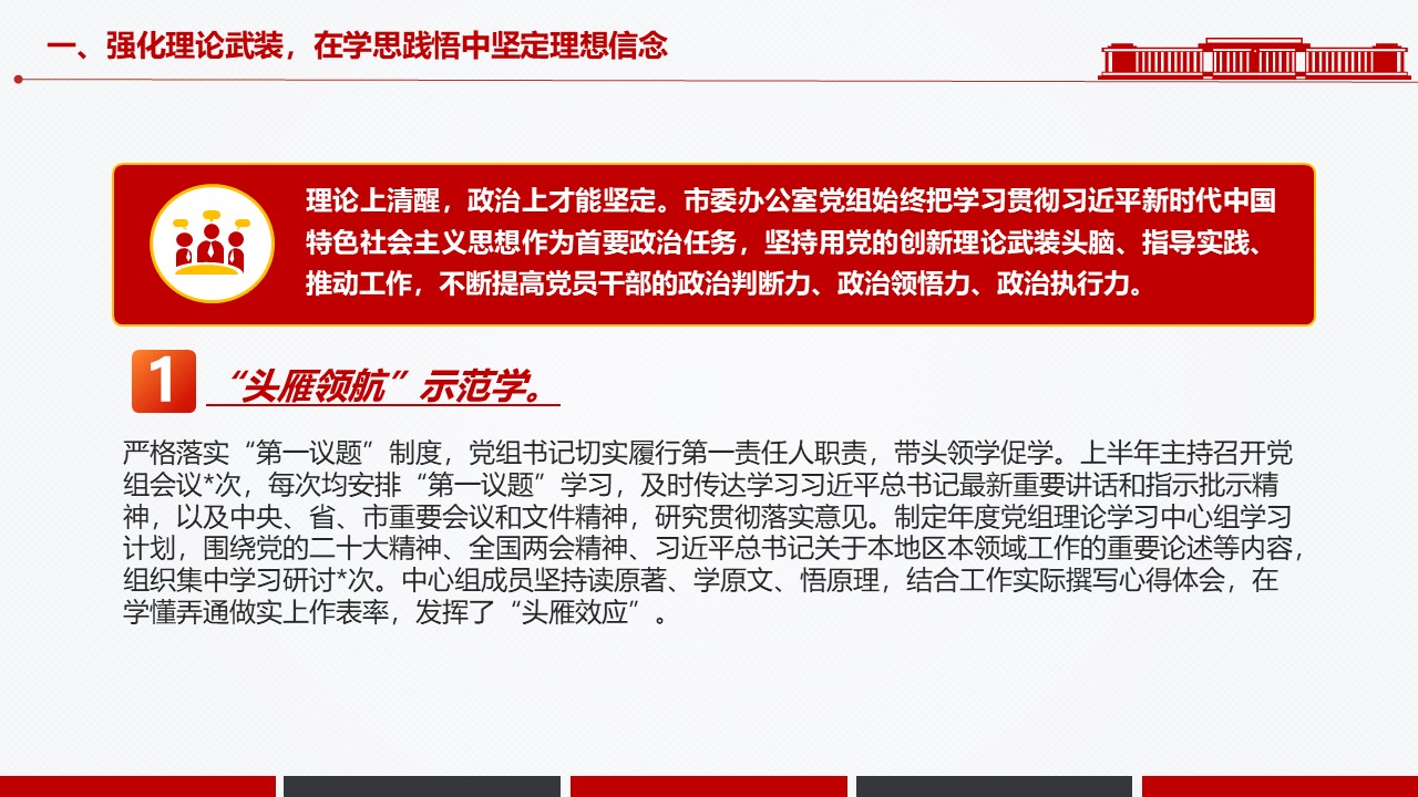 幻灯片6.JPG