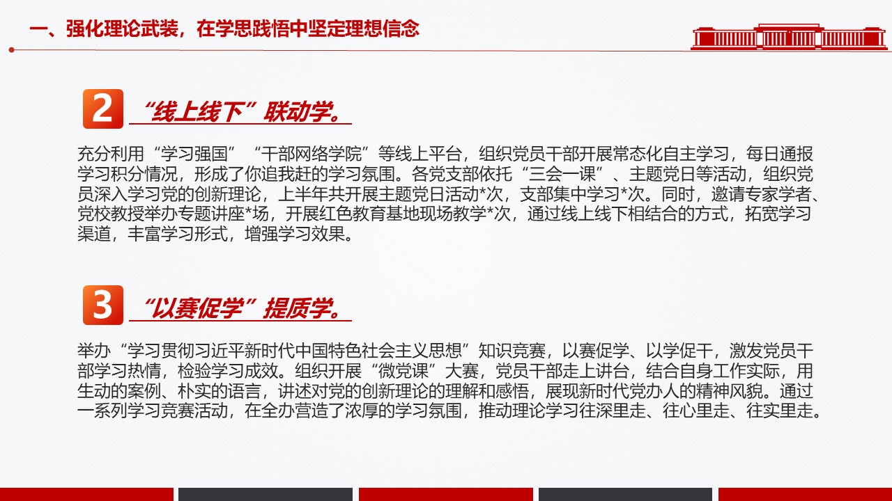 幻灯片7.JPG