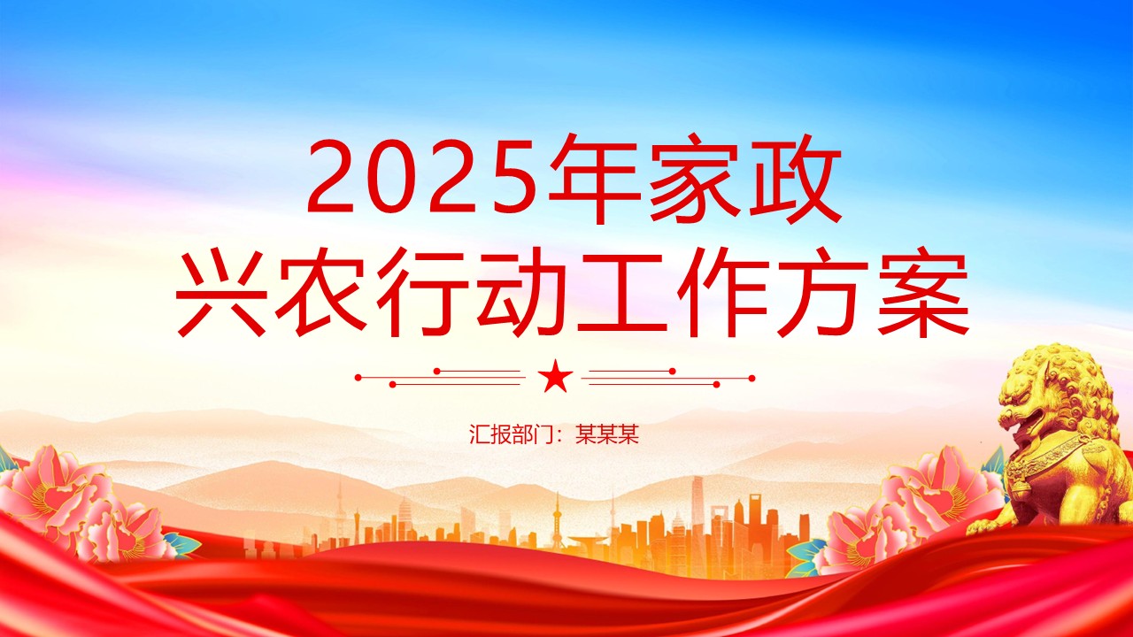 幻灯片1.JPG