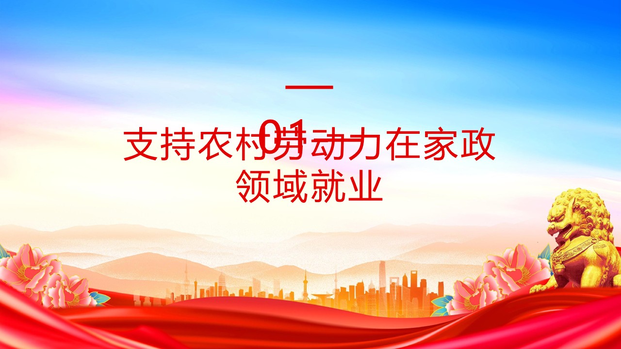 幻灯片3.JPG