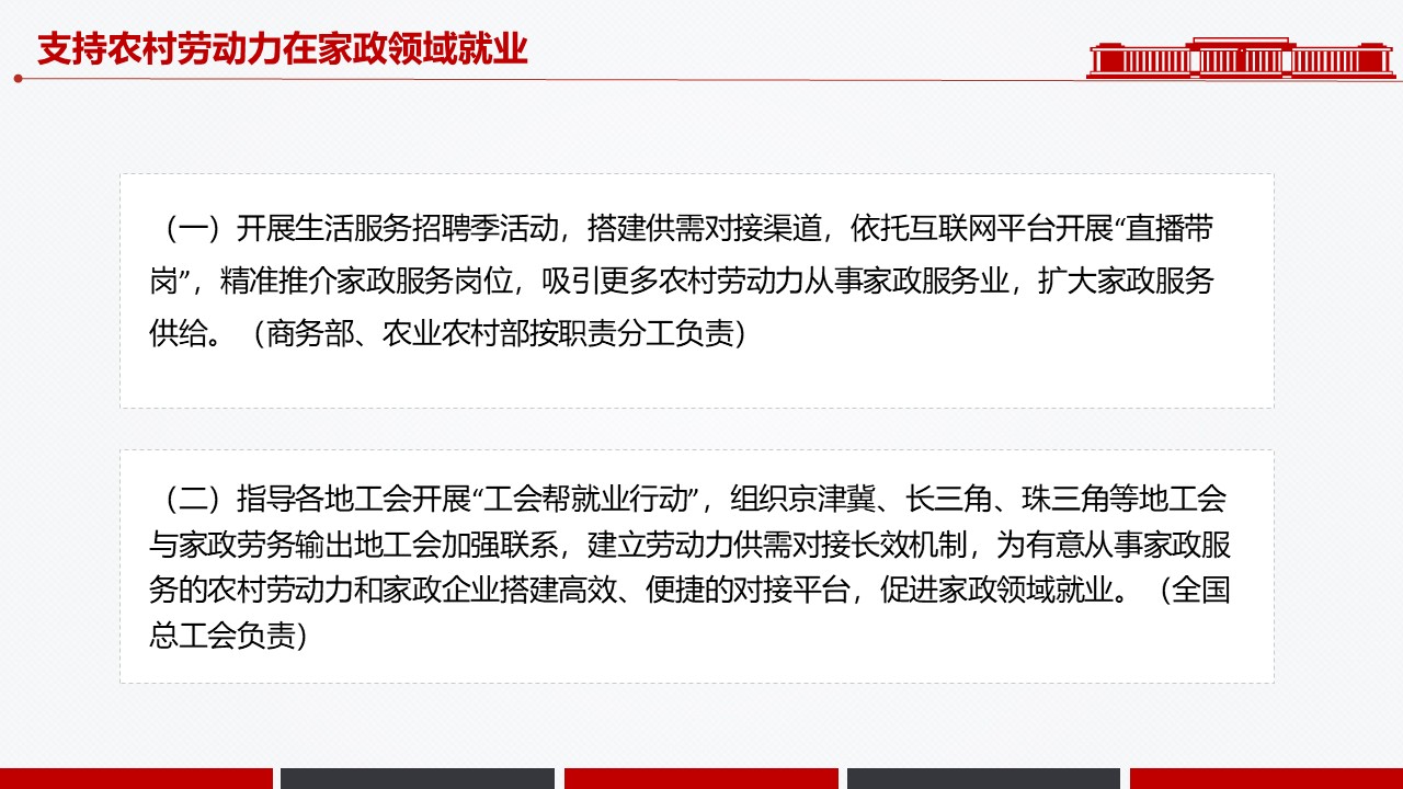 幻灯片4.JPG
