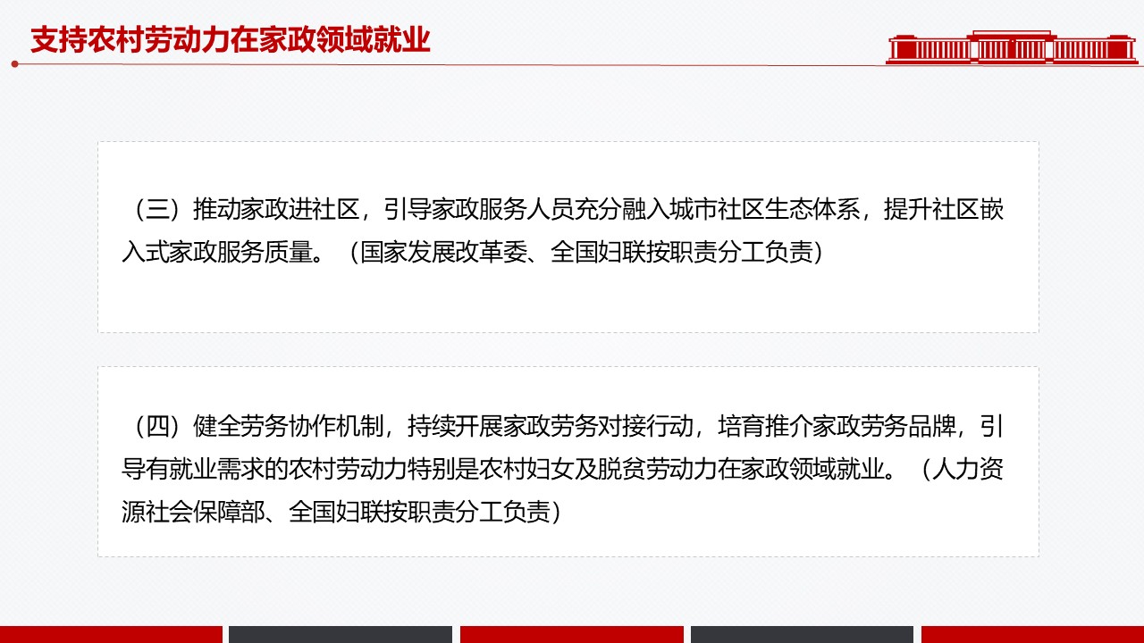 幻灯片5.JPG