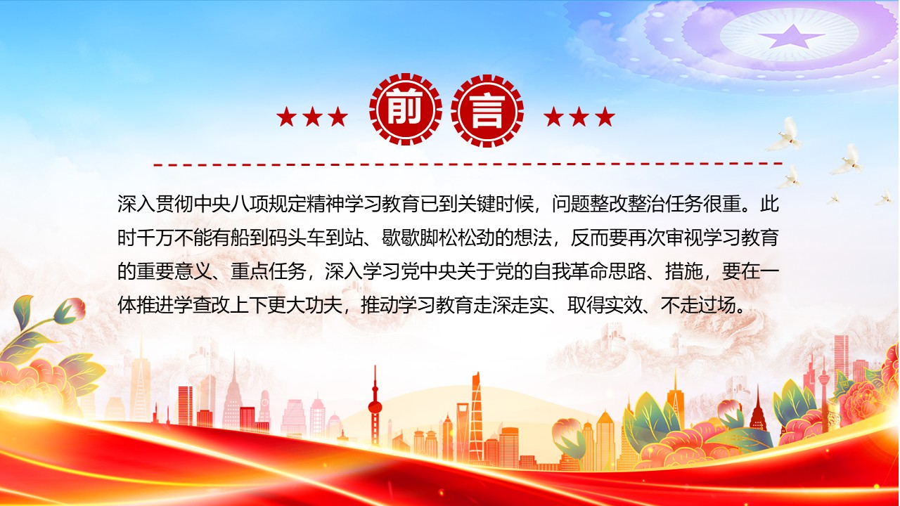 幻灯片2.JPG