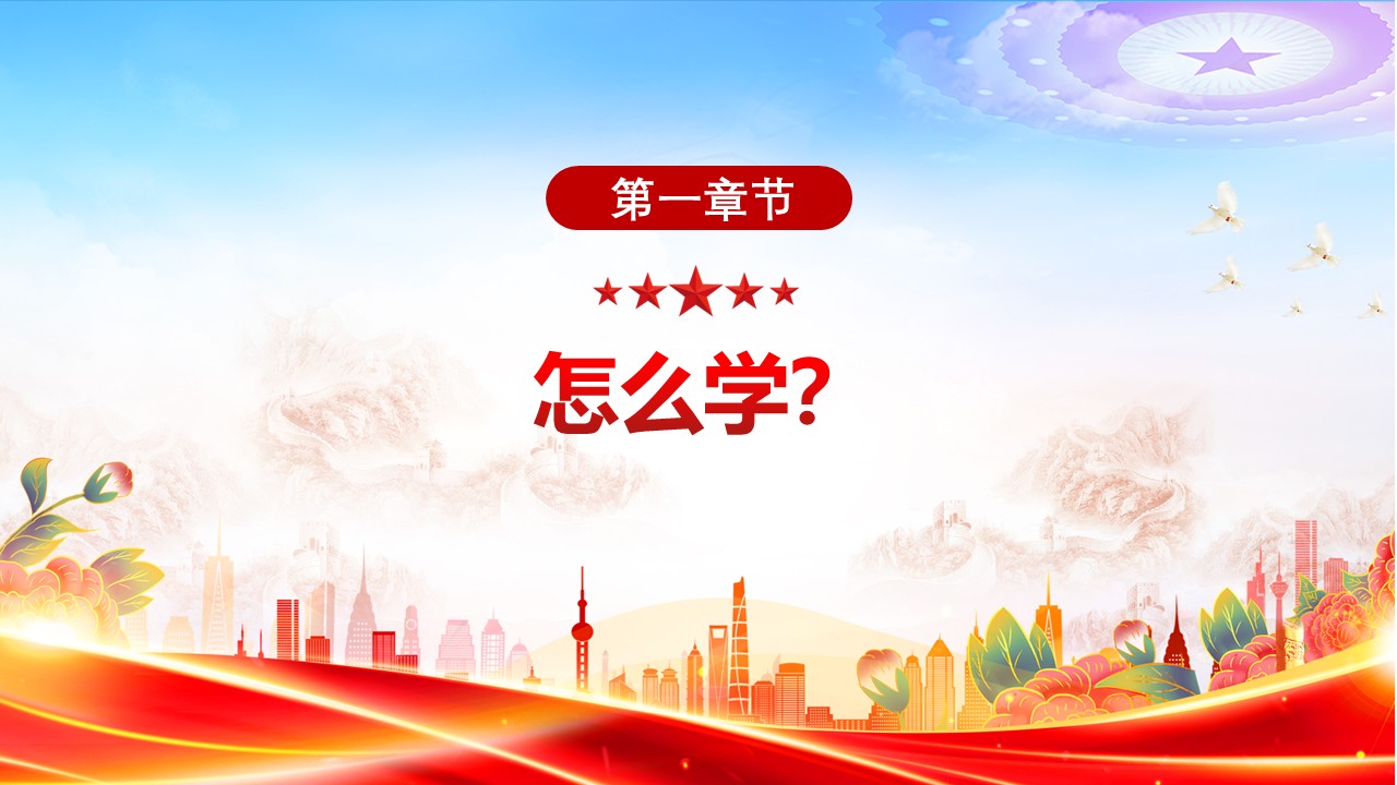 幻灯片3.JPG