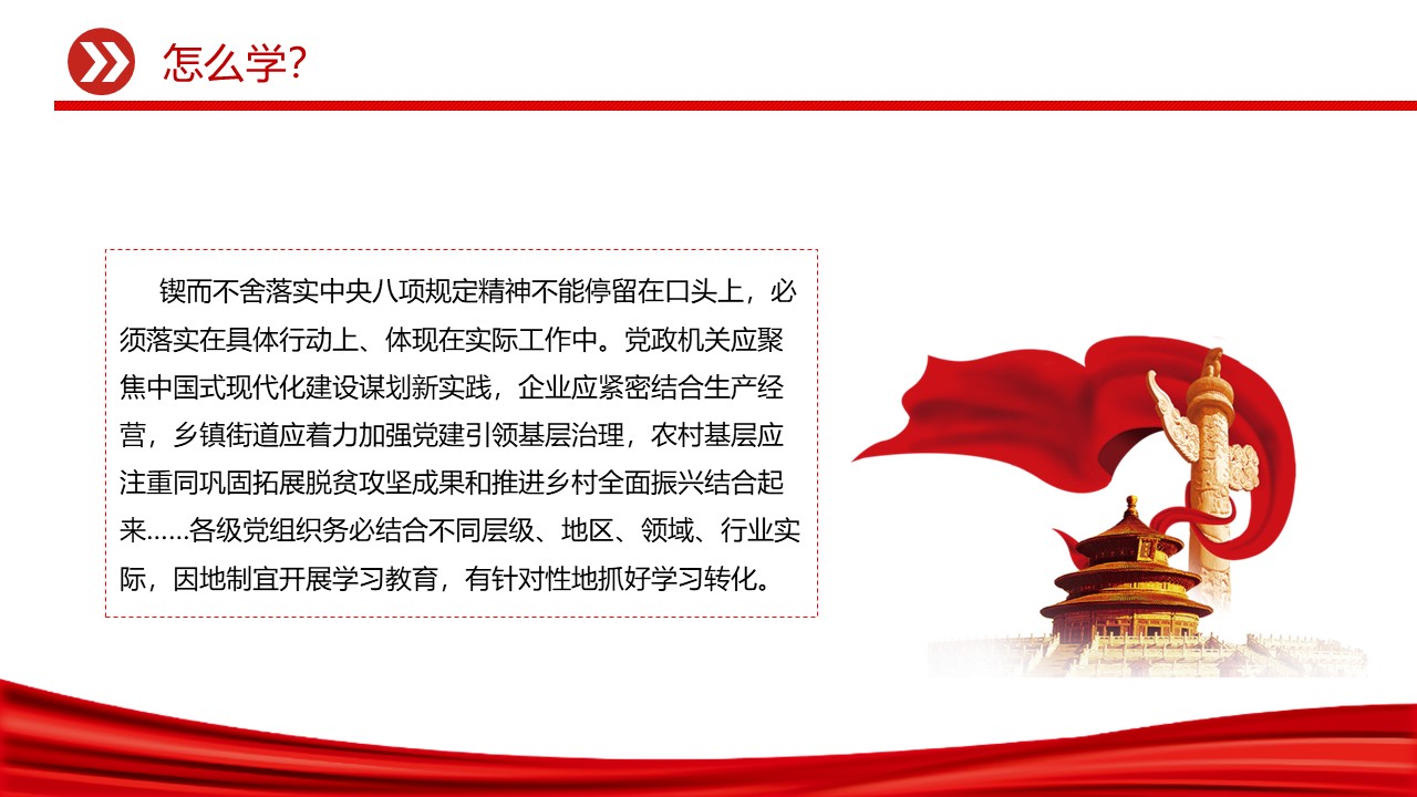 幻灯片5.JPG
