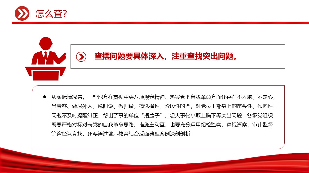 幻灯片7.JPG