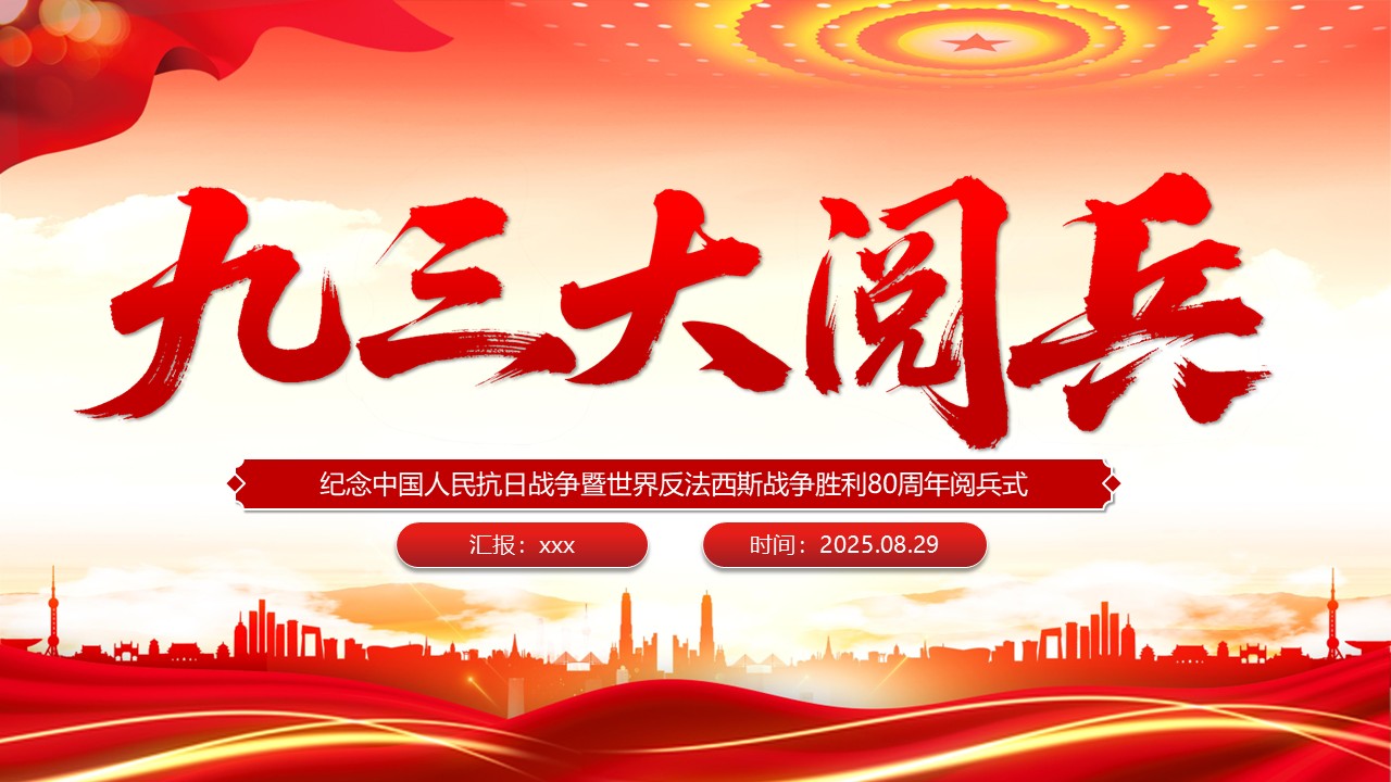 幻灯片1.JPG