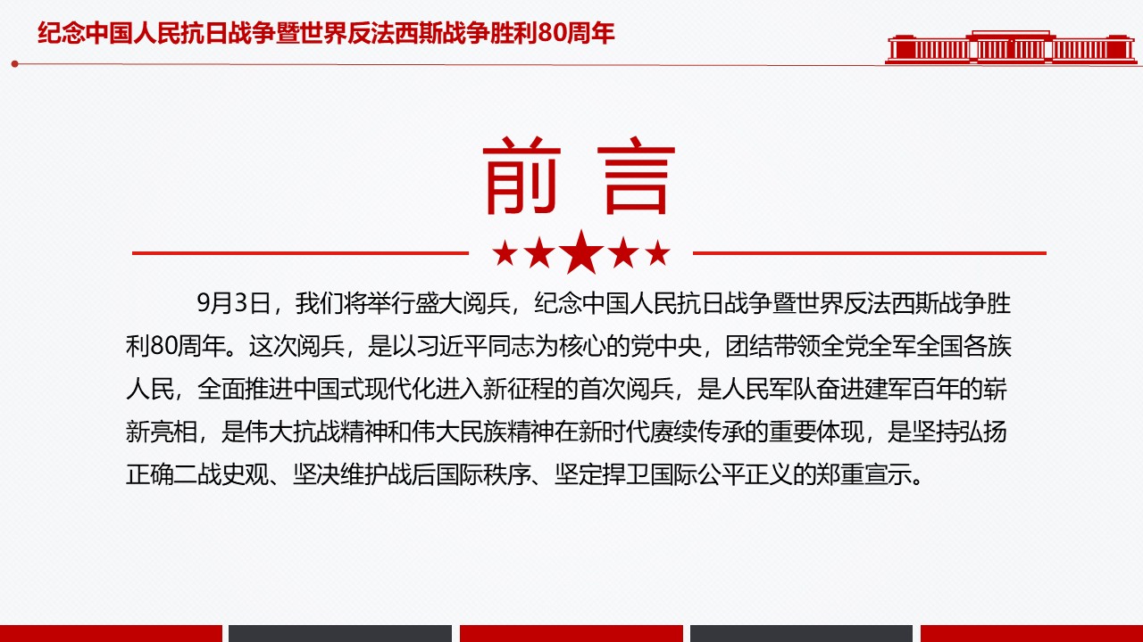 幻灯片2.JPG