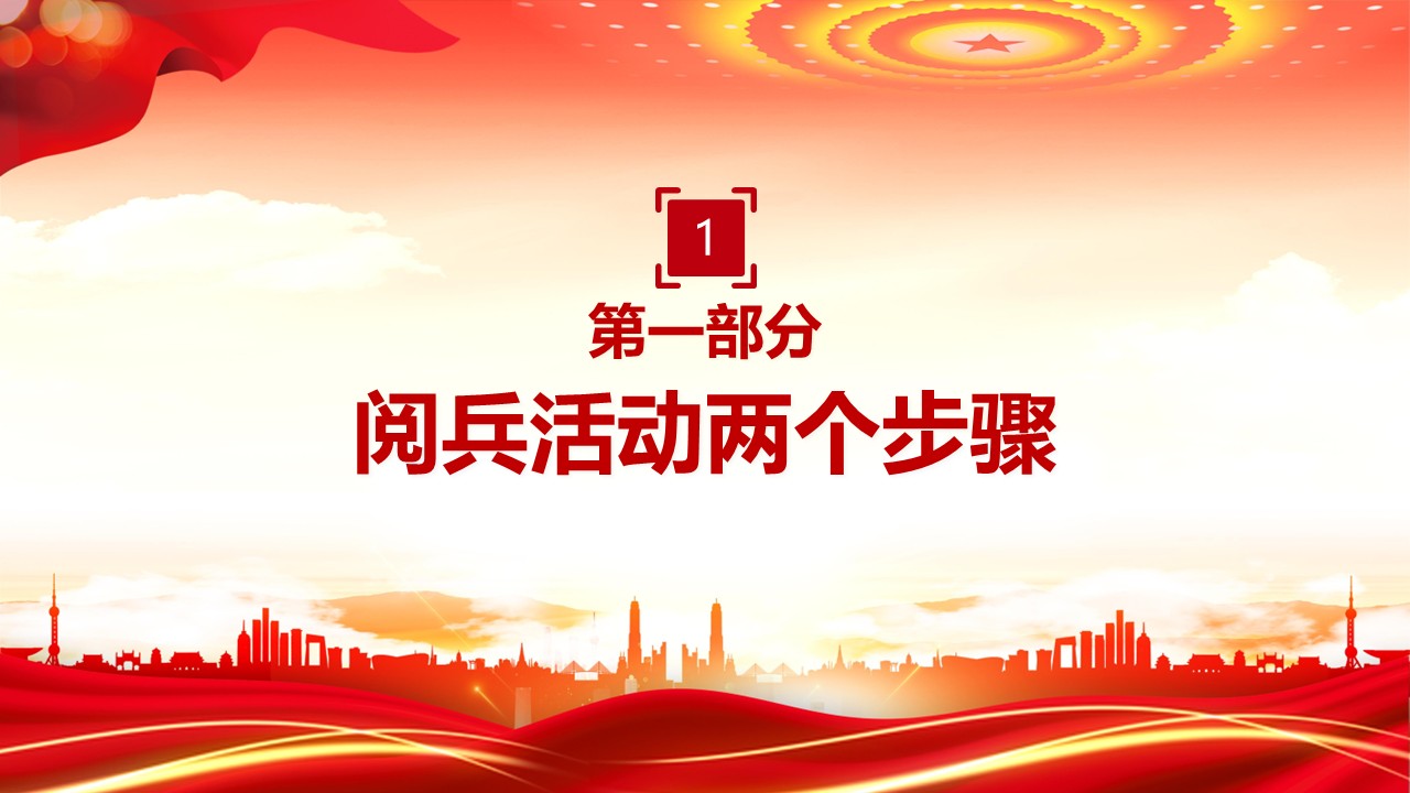 幻灯片4.JPG