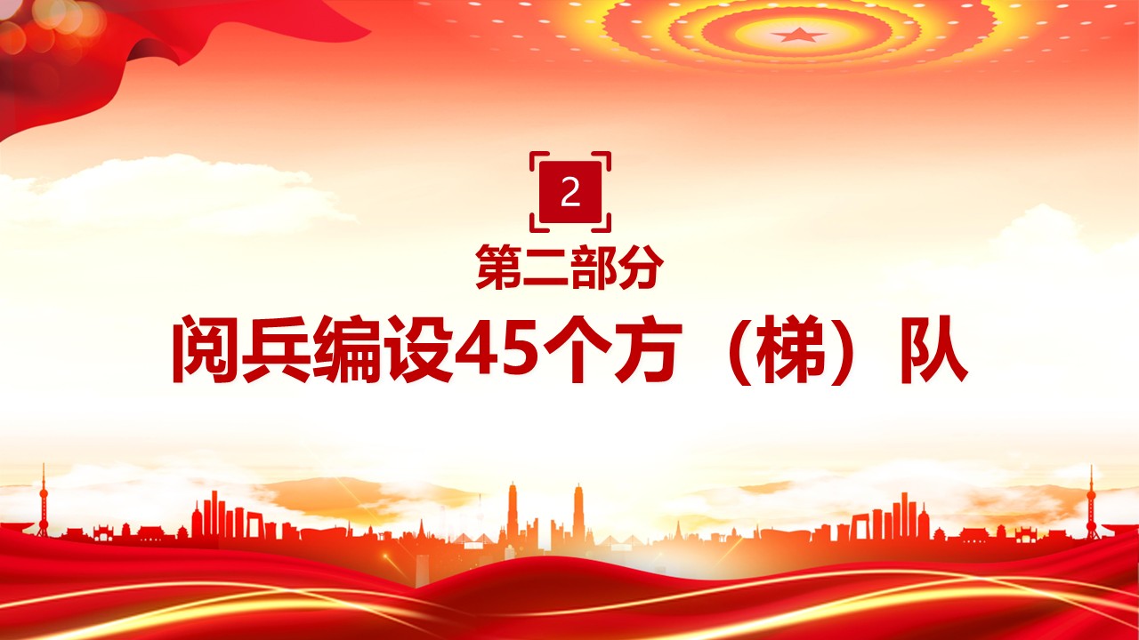 幻灯片6.JPG