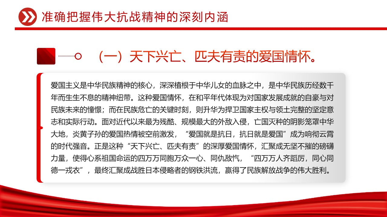 幻灯片6.JPG
