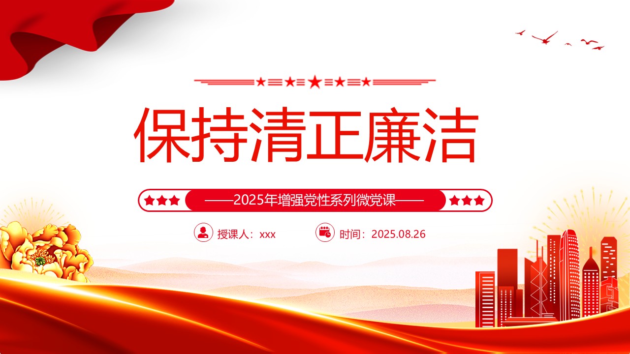 幻灯片1.JPG