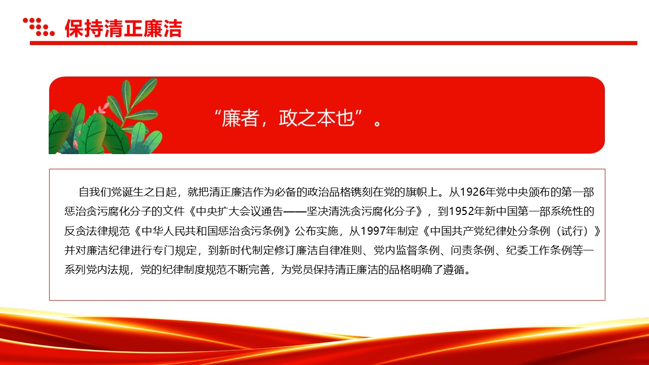幻灯片3.JPG