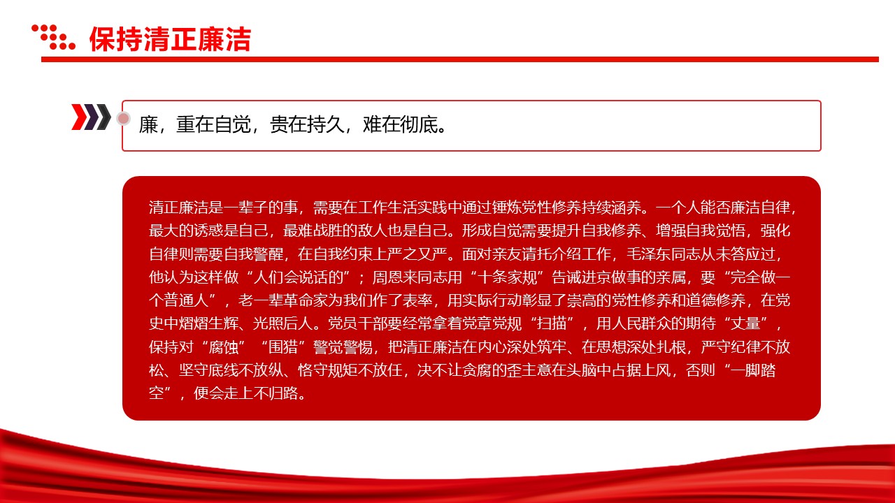 幻灯片6.JPG