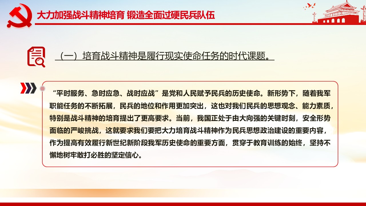 幻灯片3.JPG