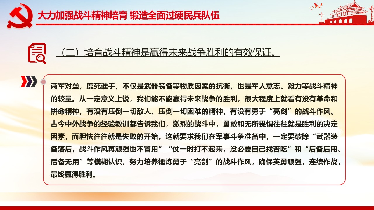 幻灯片4.JPG