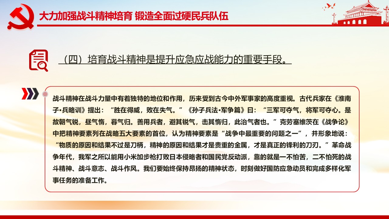 幻灯片6.JPG