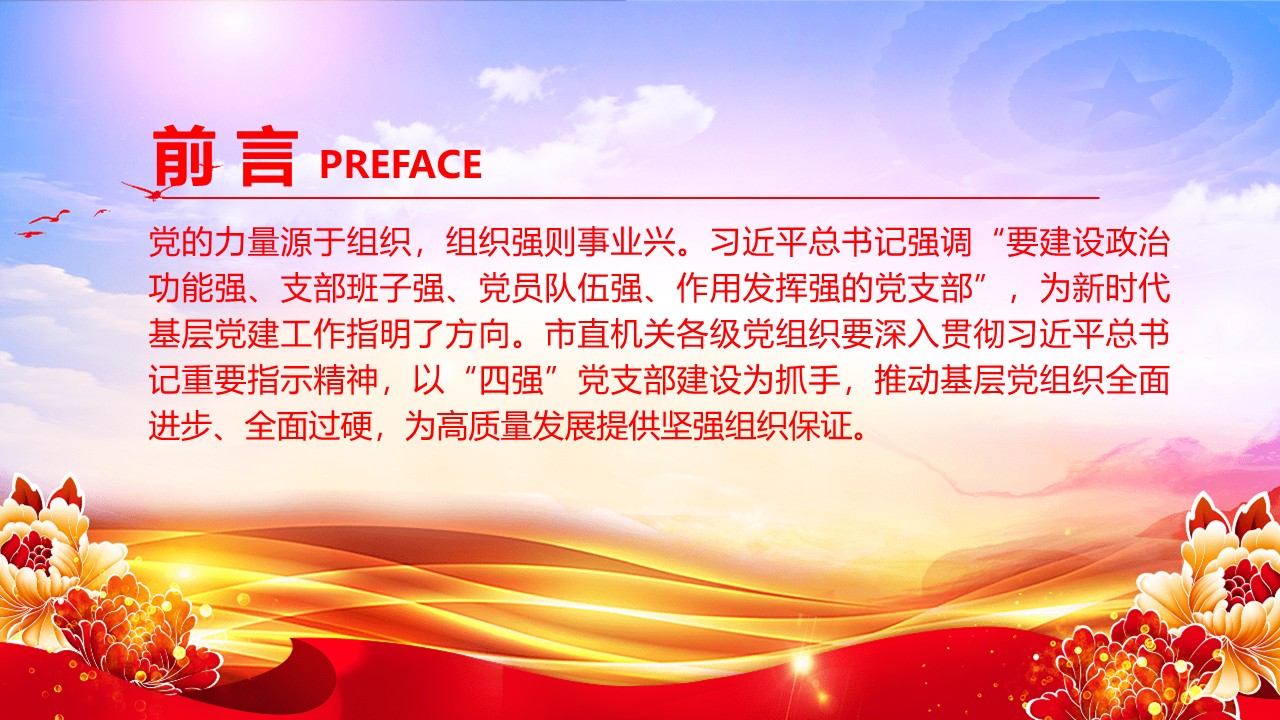 幻灯片2.JPG
