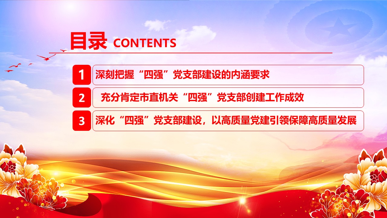 幻灯片3.JPG