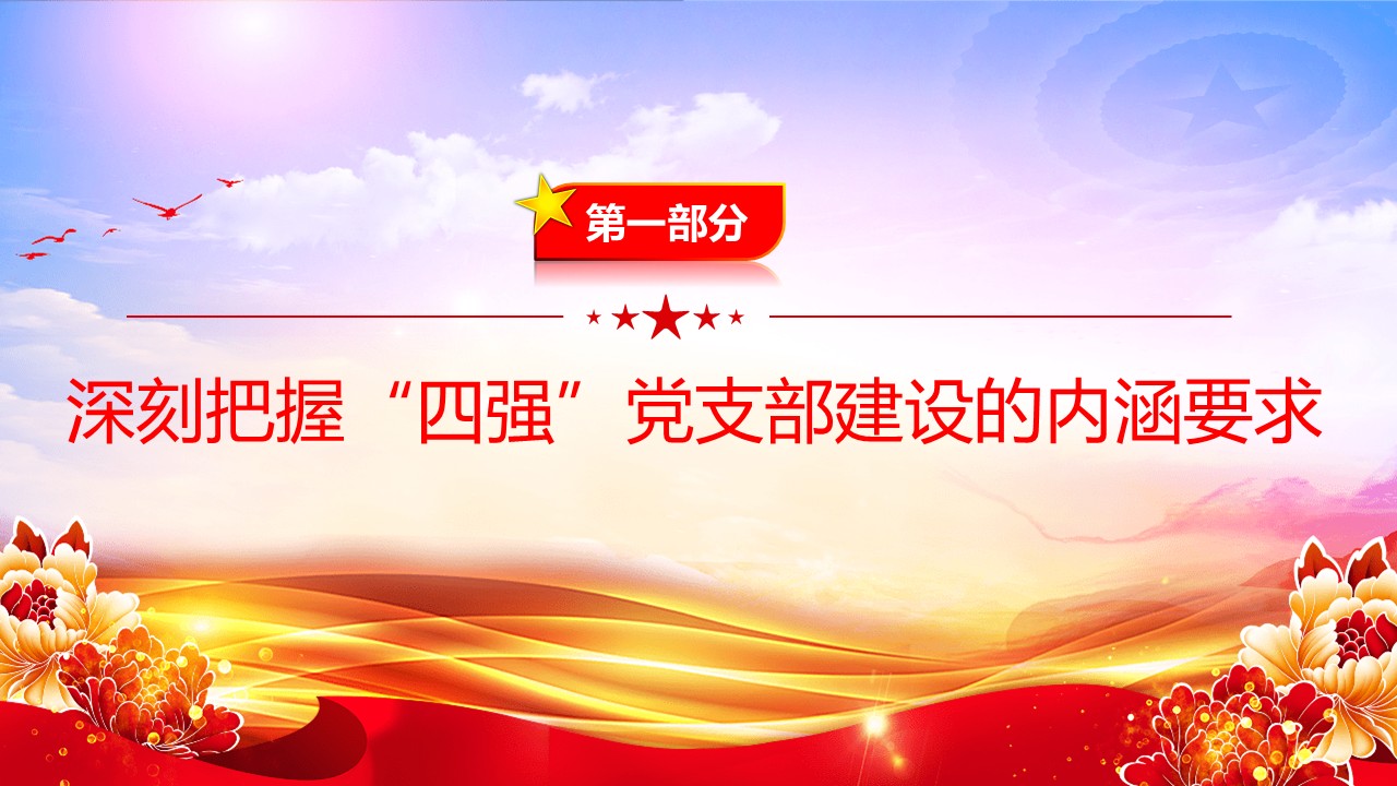 幻灯片4.JPG
