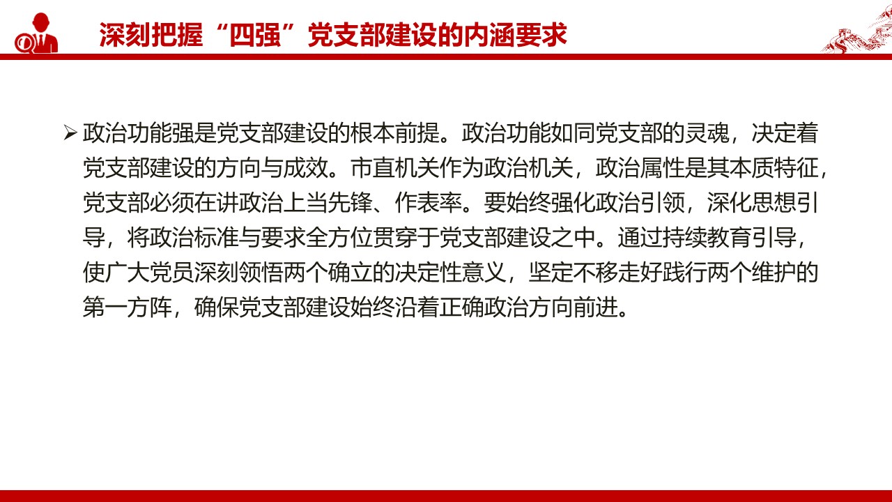 幻灯片5.JPG