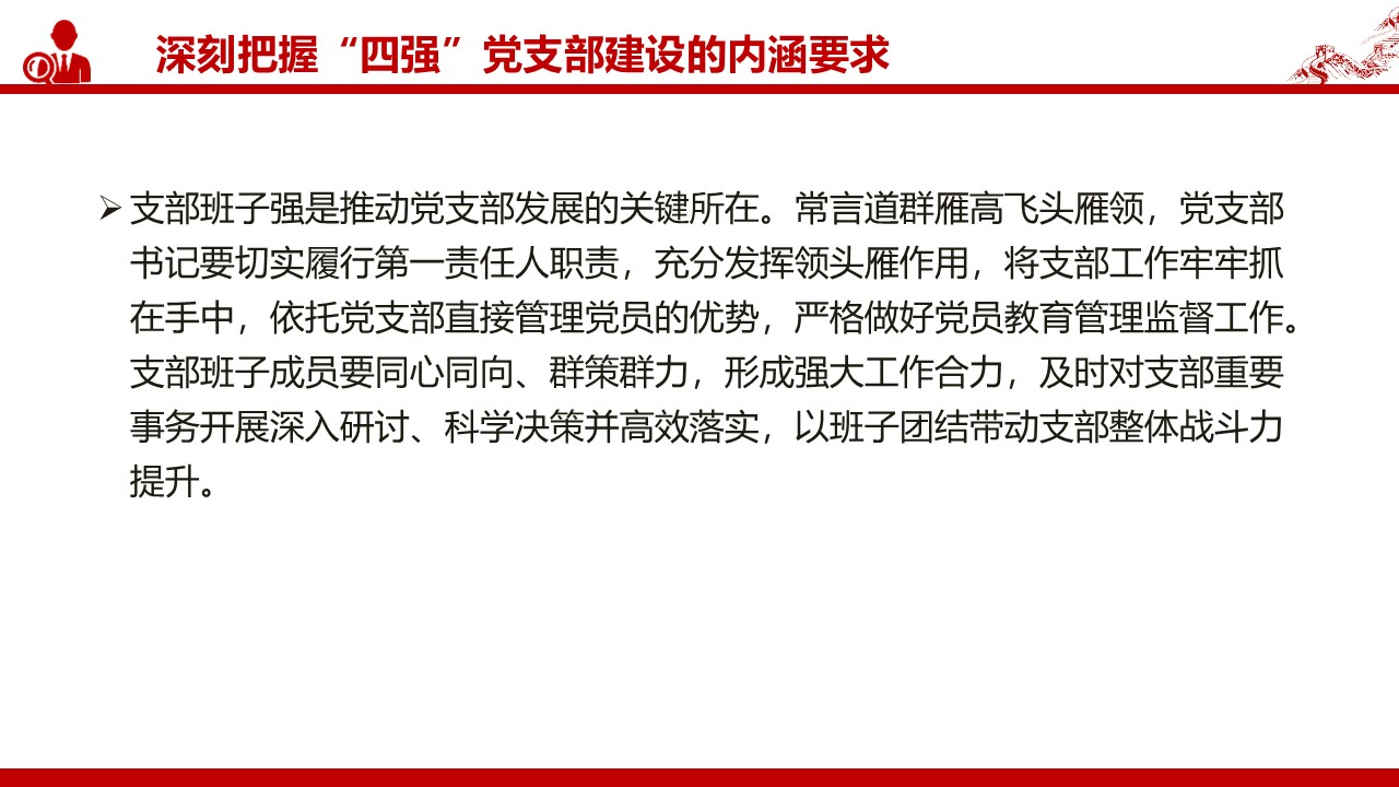 幻灯片6.JPG