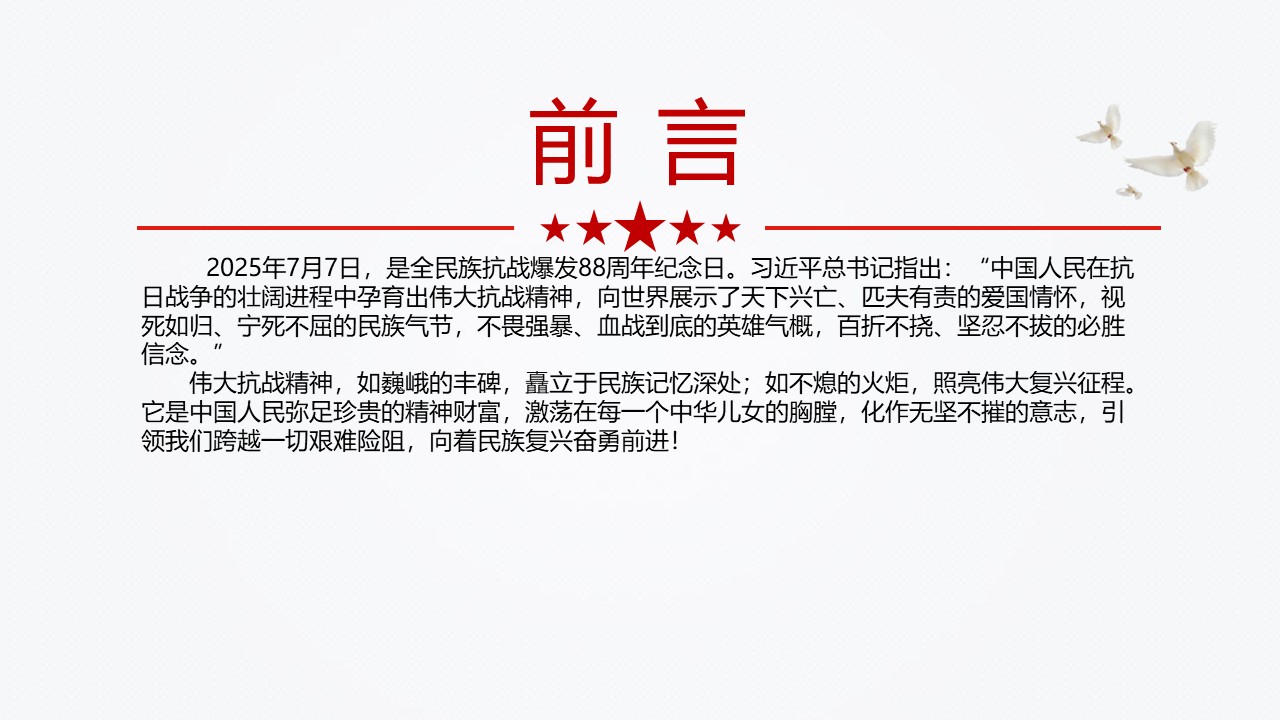幻灯片2.JPG