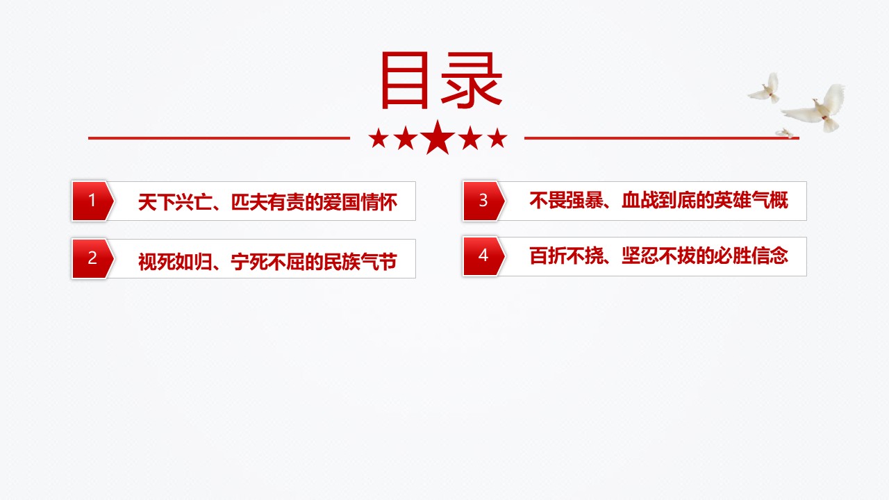 幻灯片3.JPG