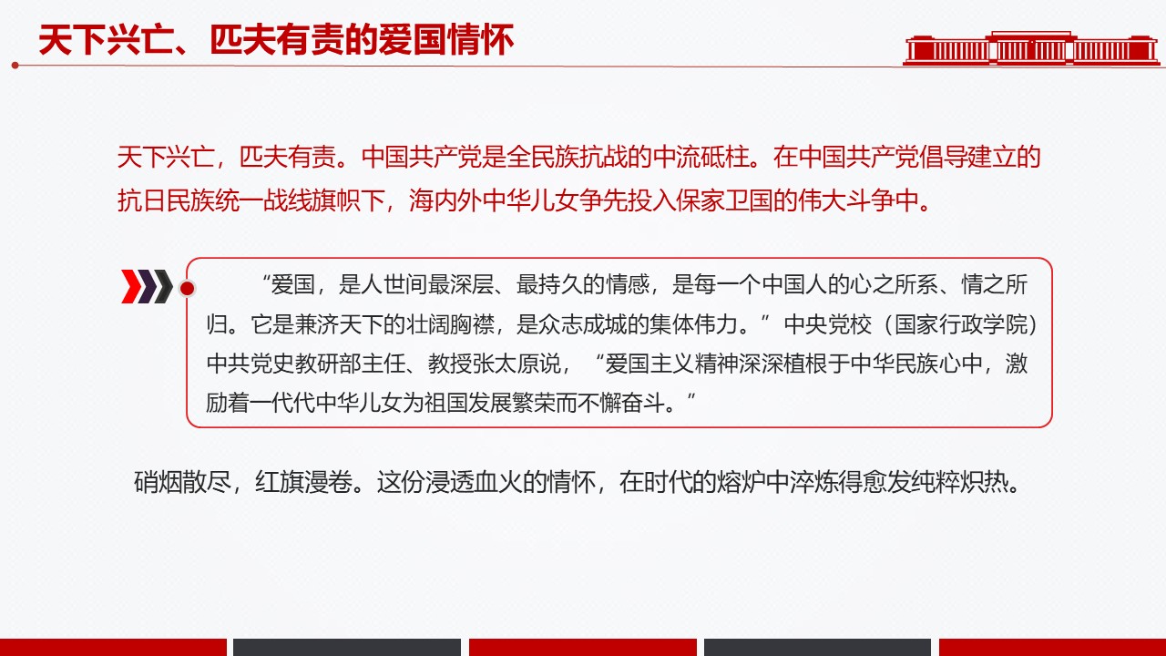 幻灯片6.JPG