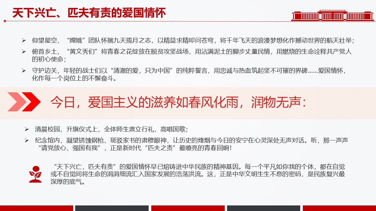 幻灯片7.JPG