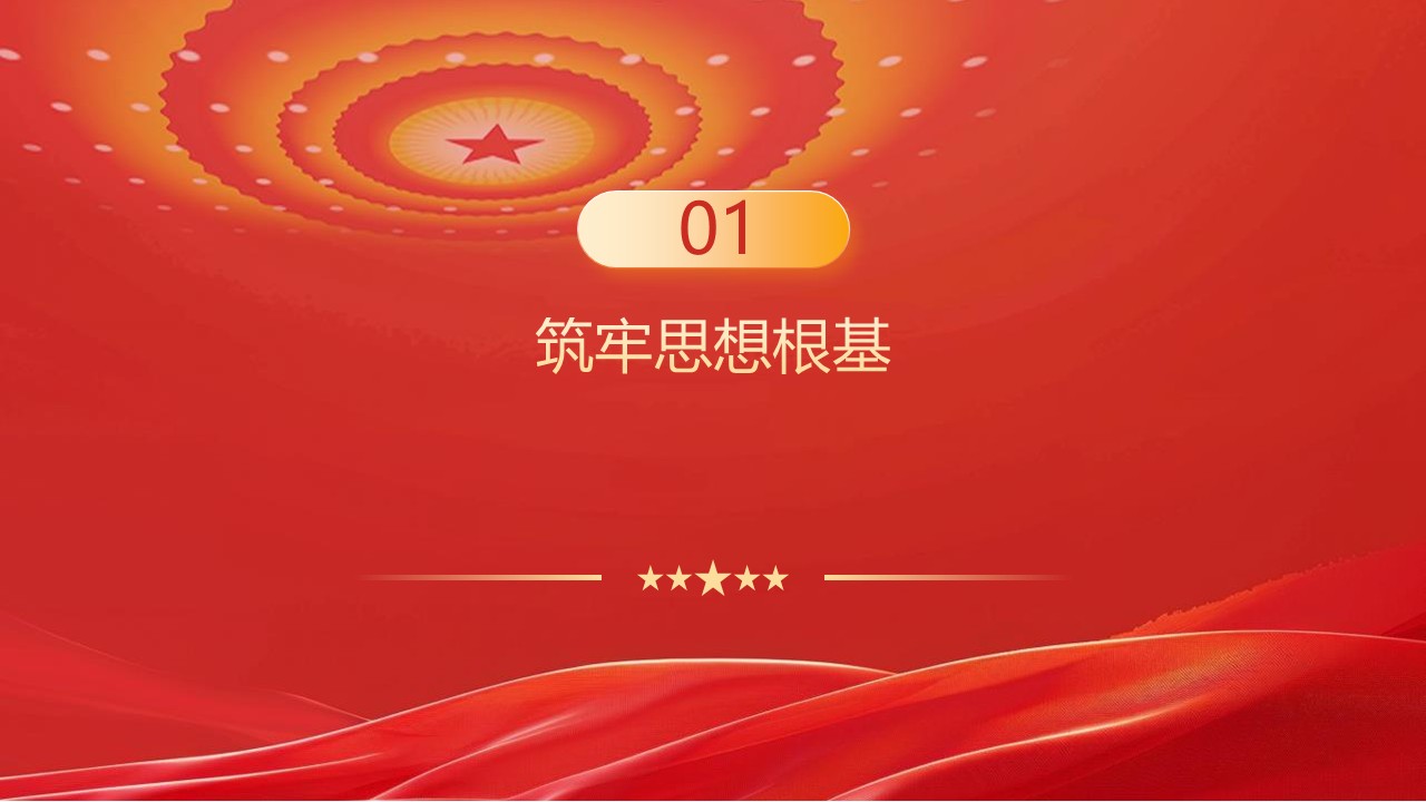 幻灯片3.JPG