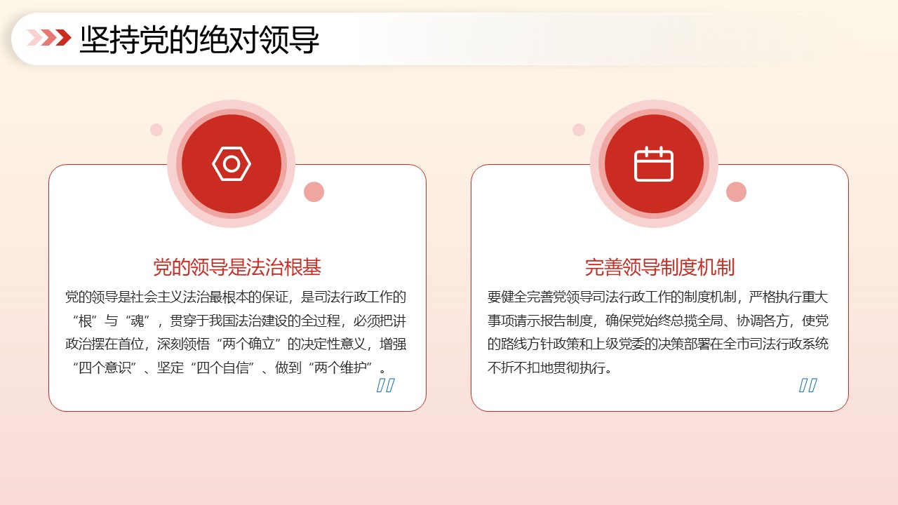 幻灯片4.JPG