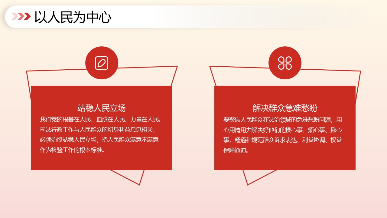 幻灯片5.JPG