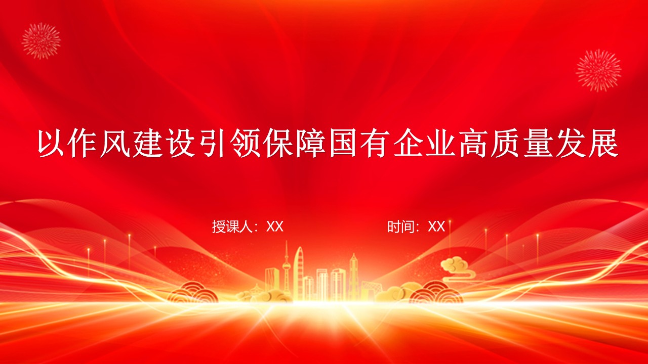 幻灯片1.JPG