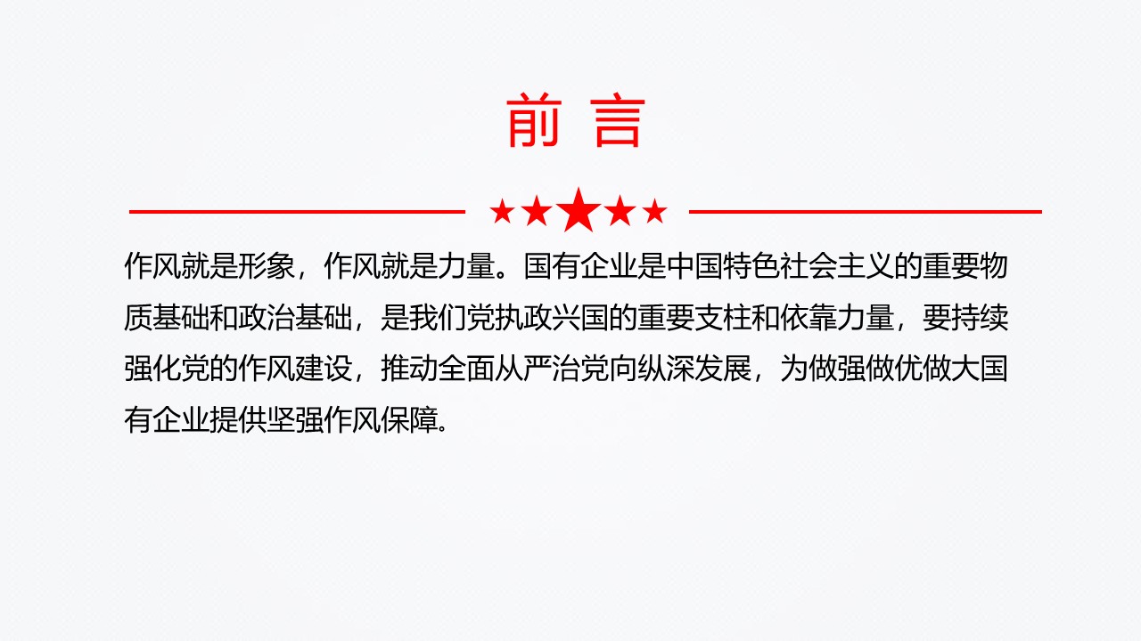 幻灯片2.JPG