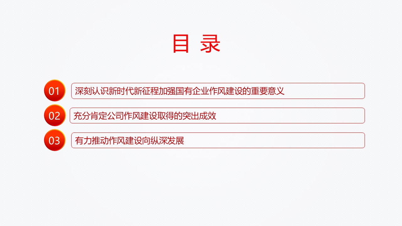 幻灯片3.JPG