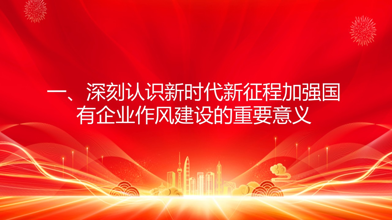 幻灯片4.JPG