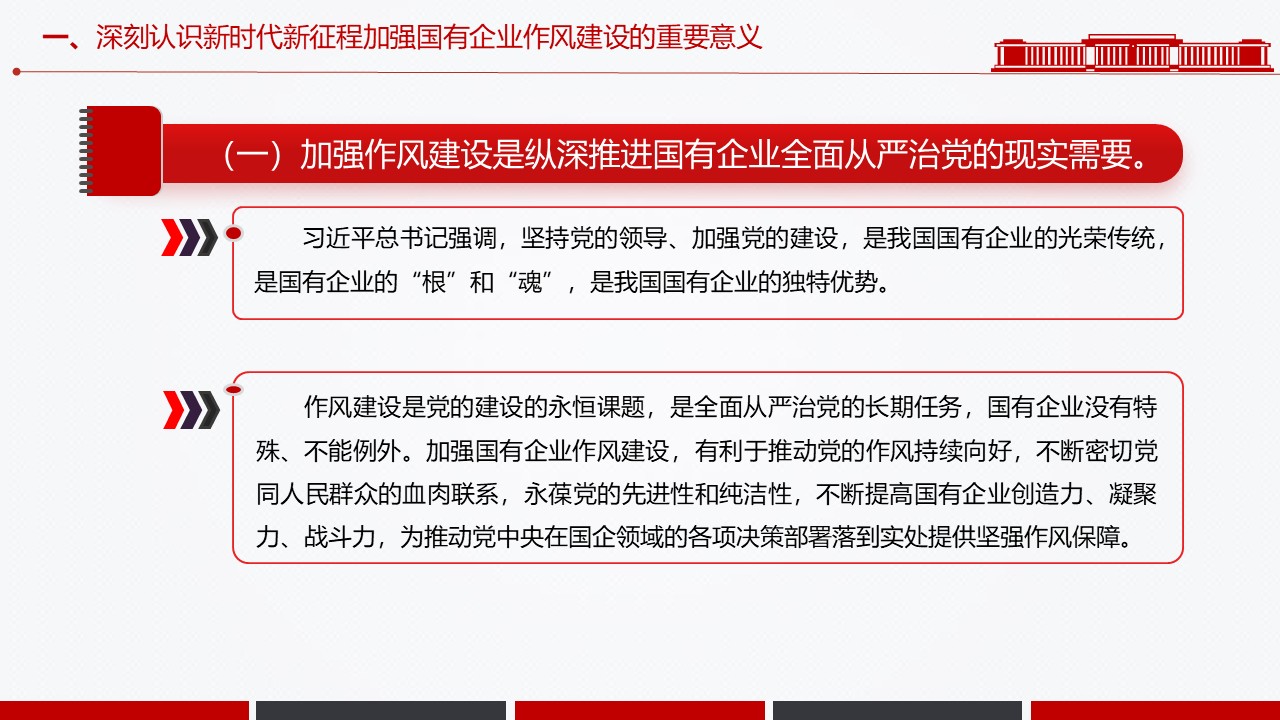 幻灯片5.JPG