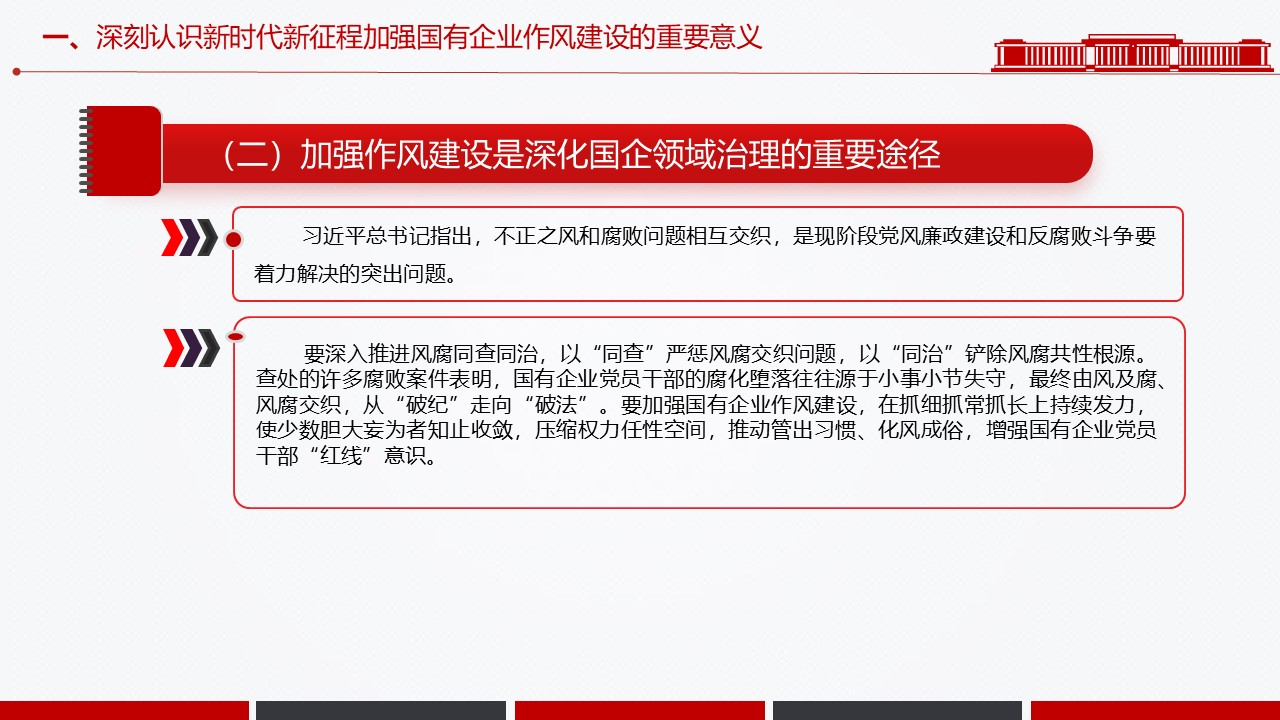 幻灯片6.JPG