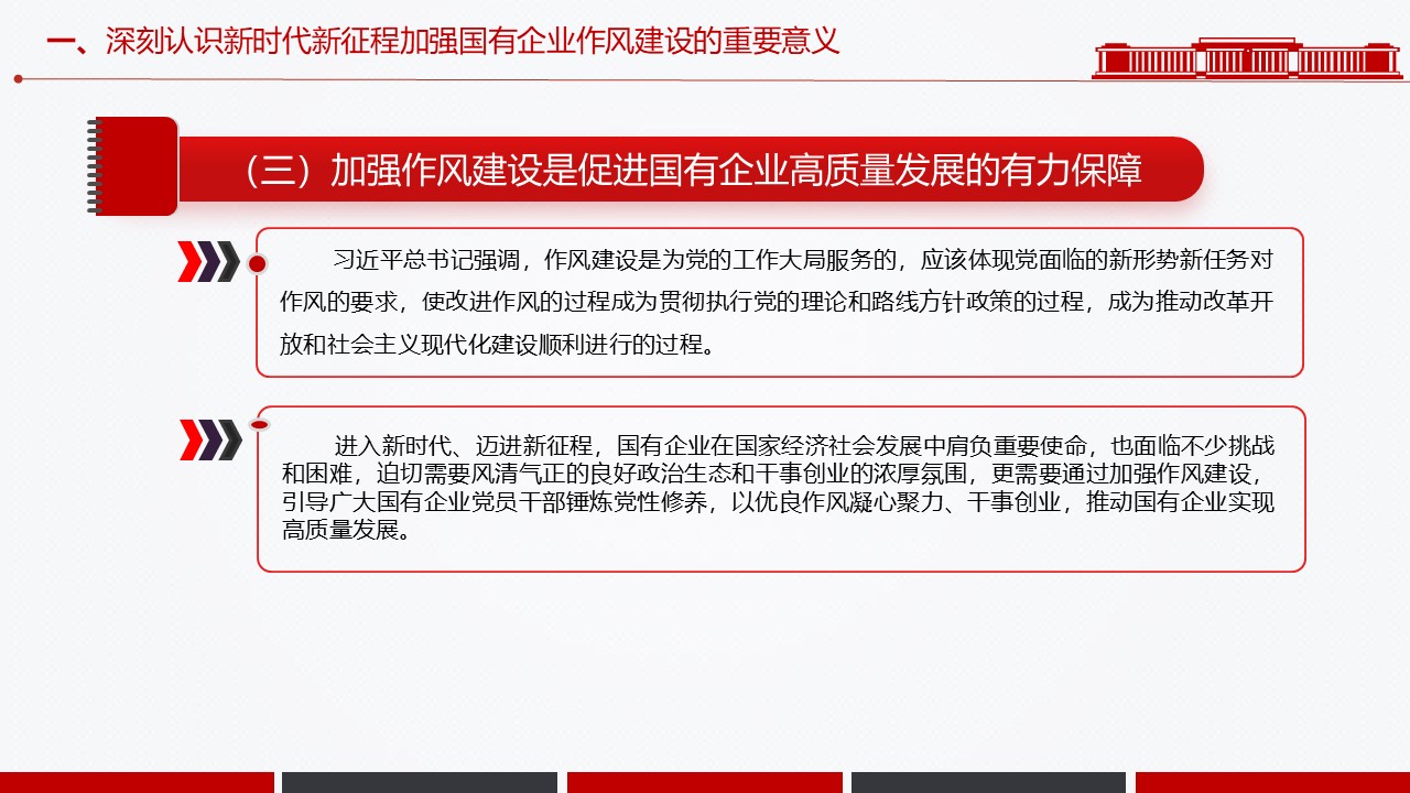 幻灯片7.JPG