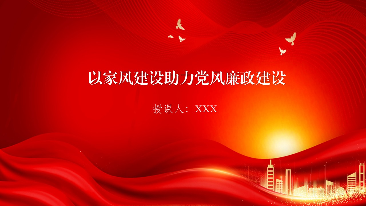 幻灯片1.JPG