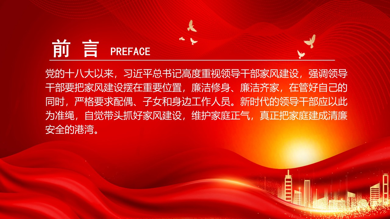 幻灯片2.JPG