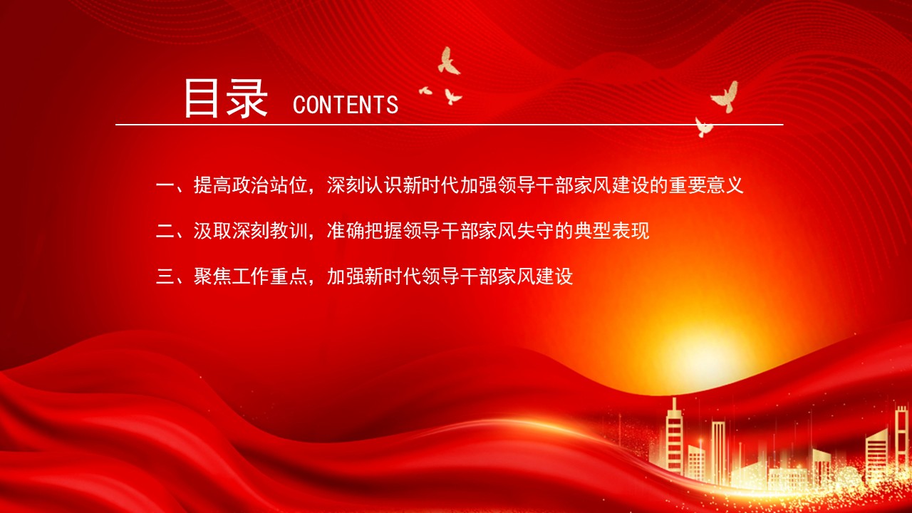 幻灯片3.JPG