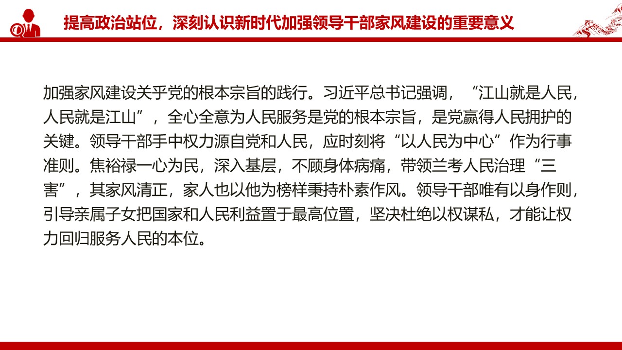幻灯片5.JPG