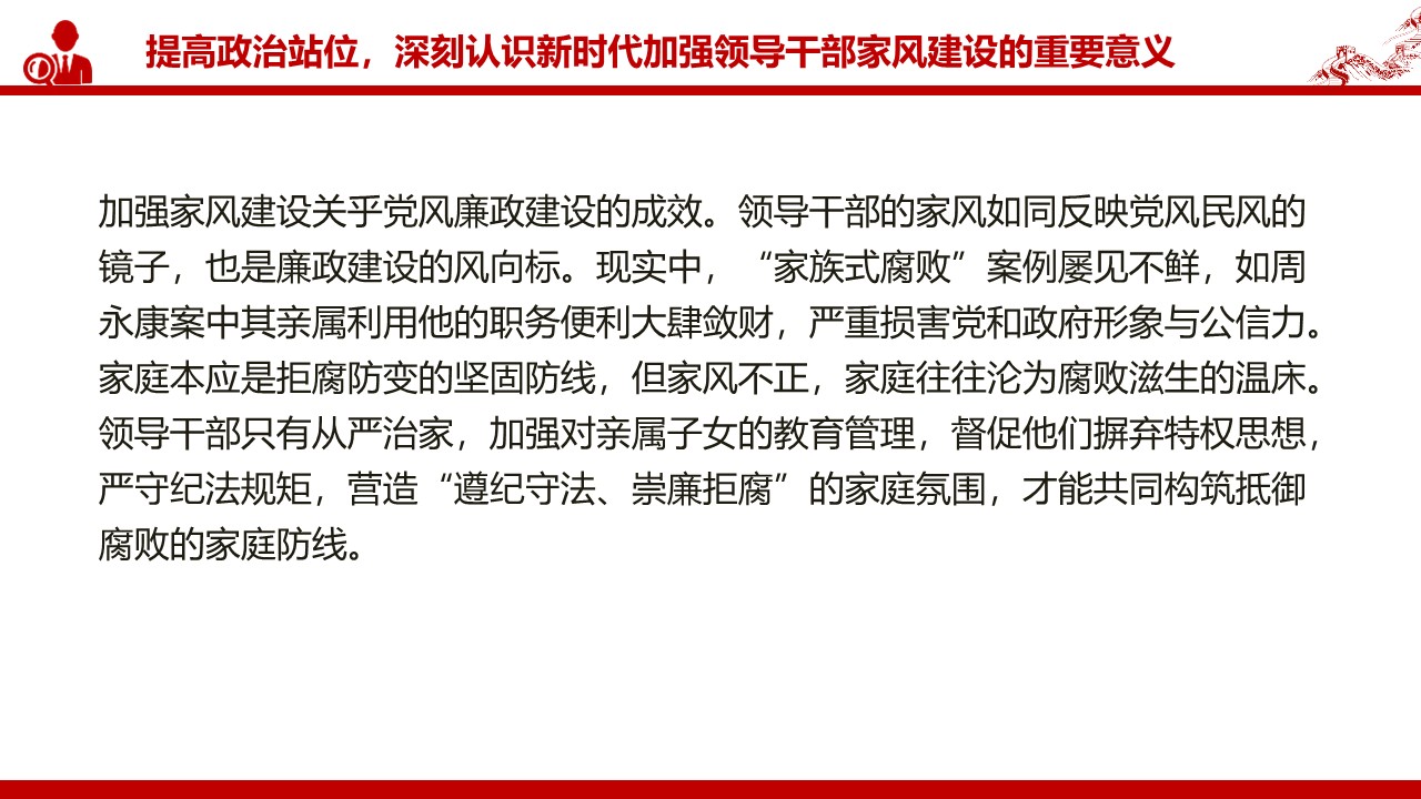 幻灯片6.JPG