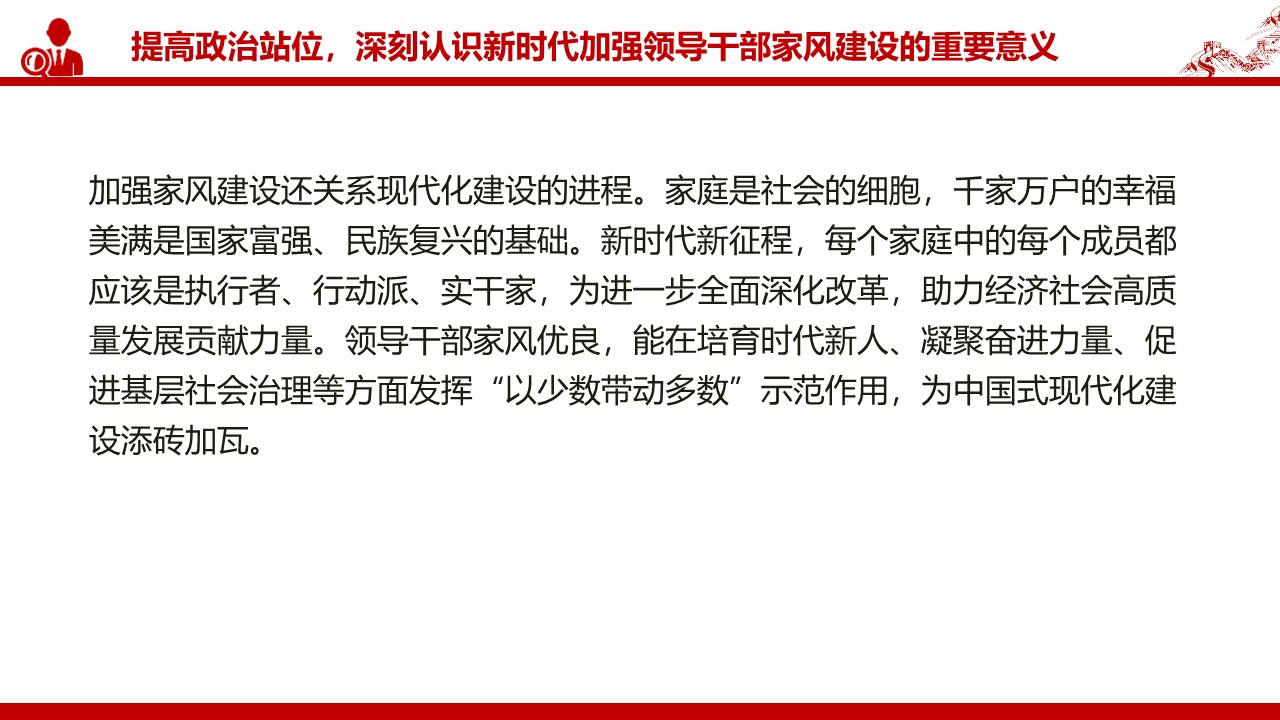 幻灯片7.JPG