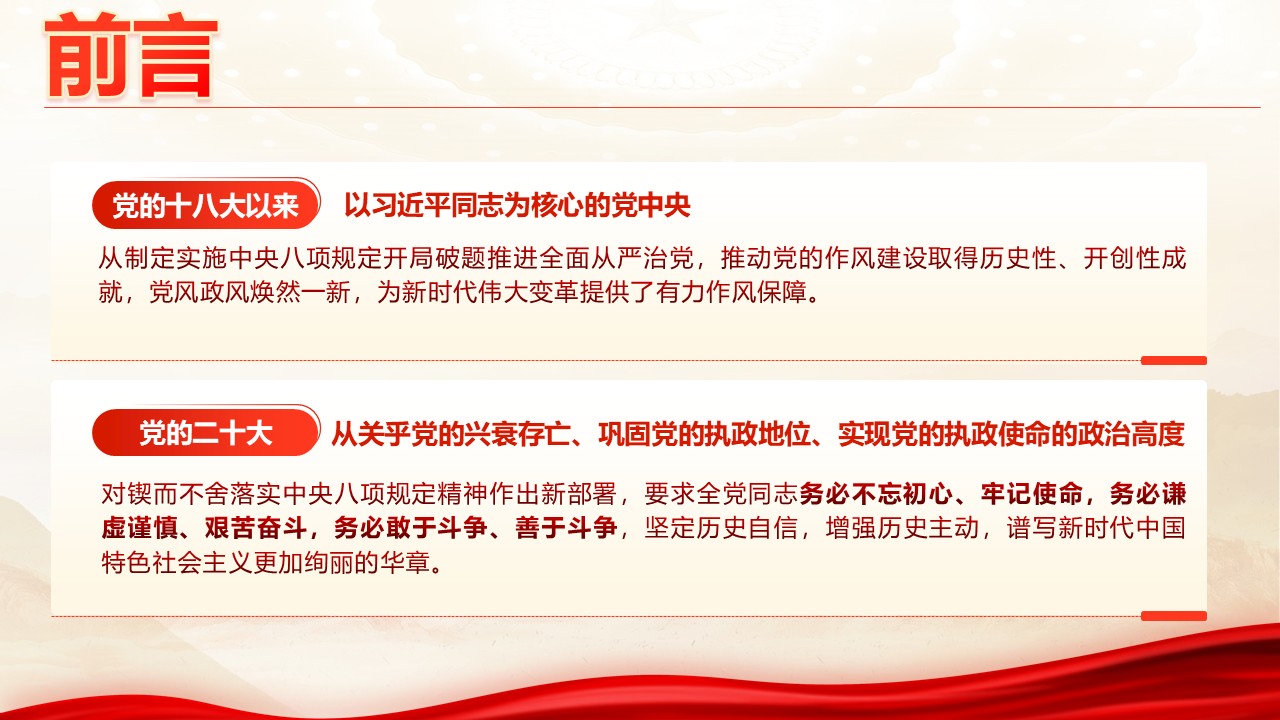幻灯片2.JPG