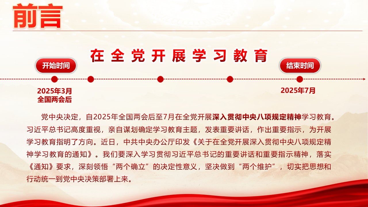幻灯片3.JPG