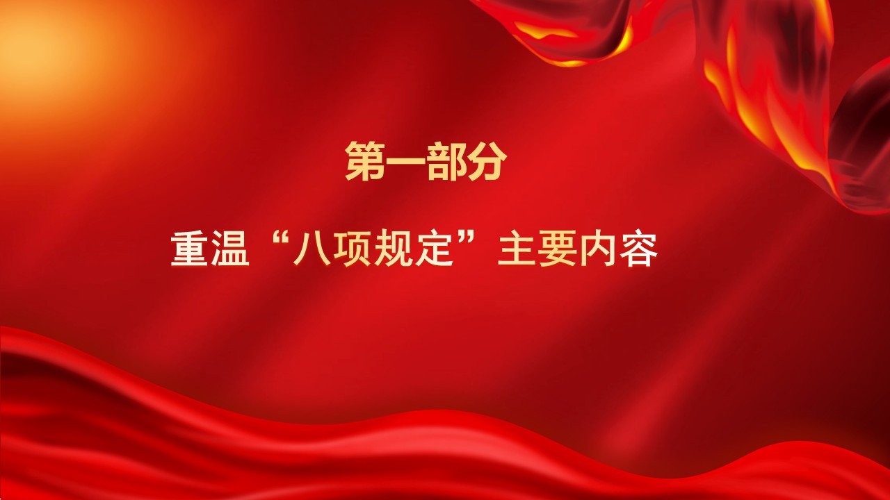 幻灯片5.JPG