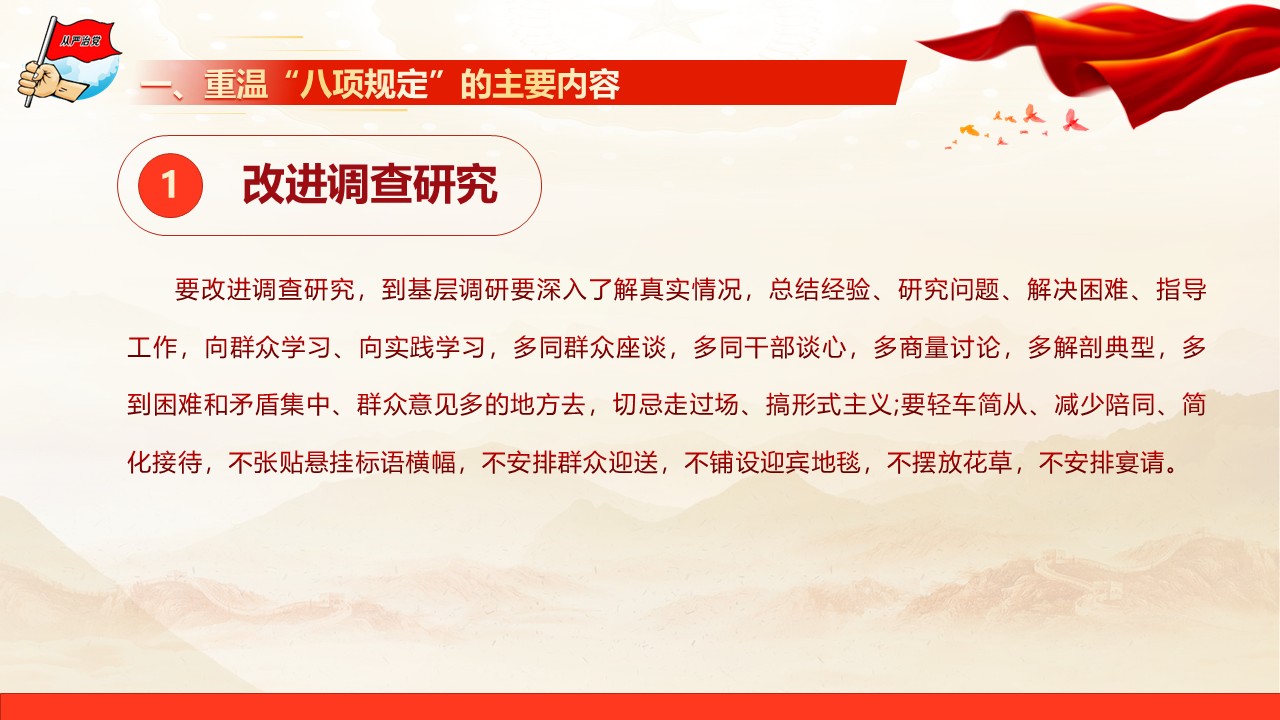 幻灯片7.JPG